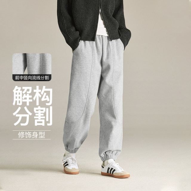 Cloud life elastic waist tie loose fleece casual pants autumn and winter sports pants