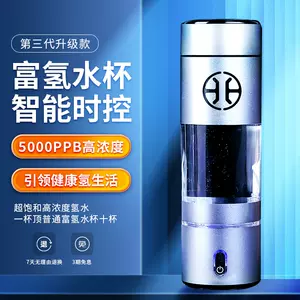 氢水杯高浓度- Top 500件氢水杯高浓度- 2023年10月更新- Taobao
