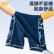 361 children's swimming trunks boys, middle-aged and old boys, baby 2025 new professional training five-point swimming trunk set