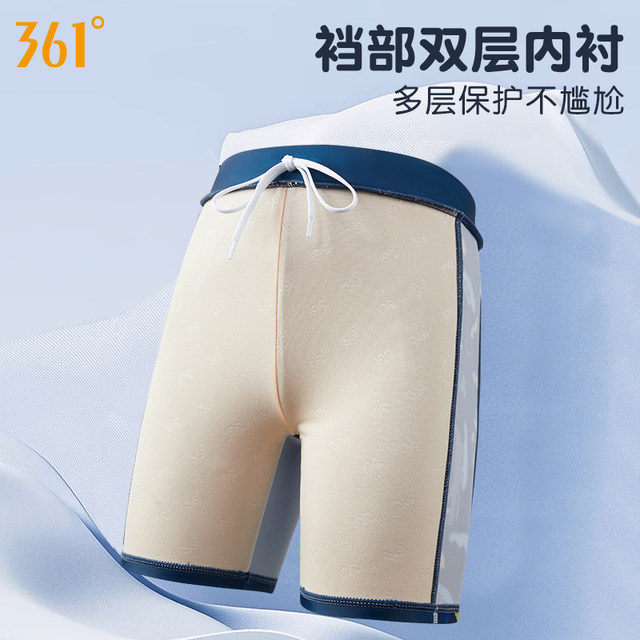 361 children's swimming trunks boys, middle-aged and old boys, baby 2025 new professional training five-point swimming trunk set
