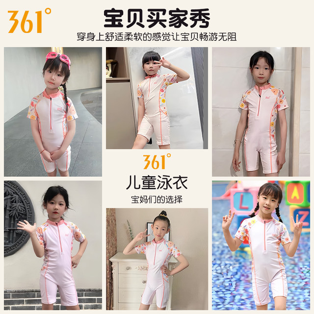 361 girls swimsuit hot spring 2025 new professional small and medium-sized children's racing swimsuit children's double-layer boxer swimsuit
