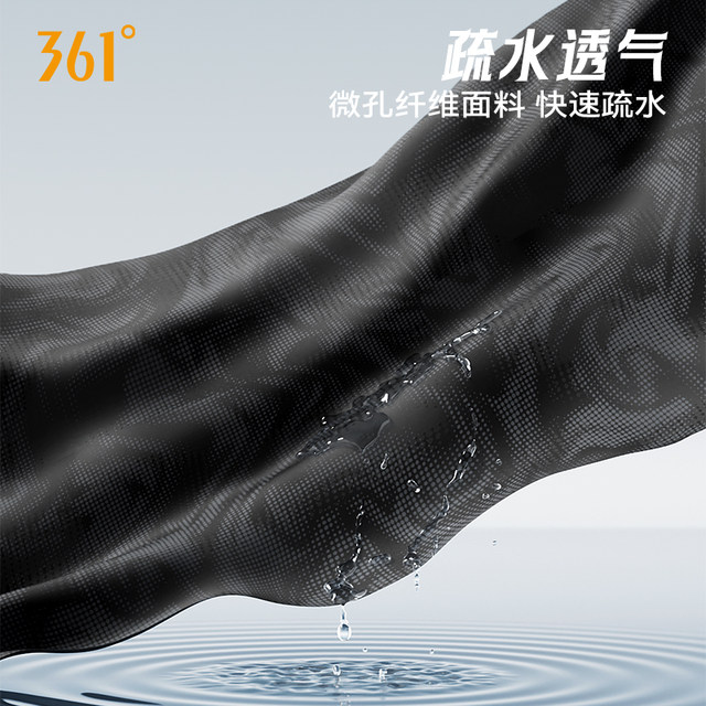 361 men's swimming trunks men's hot spring 2025 new large size swimming trunks anti-embarrassment adult beach swimming trunks