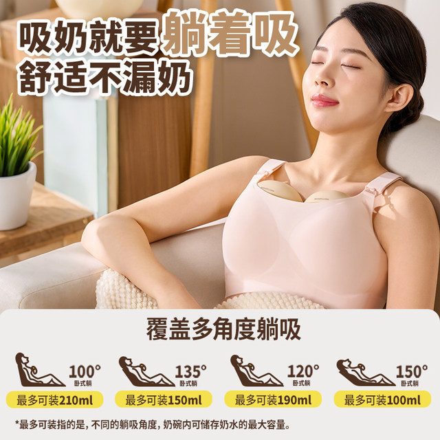 Mamahome lying breast pump hand-free electric fully automatic double-sided silent genuine breast milk portable integrated