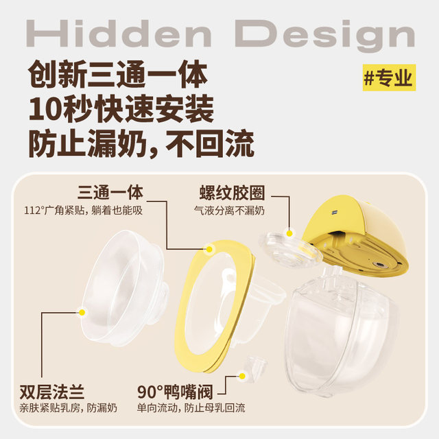 Mamahome lying breast pump hand-free electric fully automatic double-sided silent genuine breast milk portable integrated