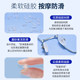 SHERY Jelly Glasses Nose Barrier Silicone Anti-Indentation Anti-Slip-Fall Children's Eyes Nose Accessories Airbags Nose Pads