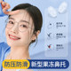 SHERY Jelly Glasses Nose Barrier Silicone Anti-Indentation Anti-Slip-Fall Children's Eyes Nose Accessories Airbags Nose Pads