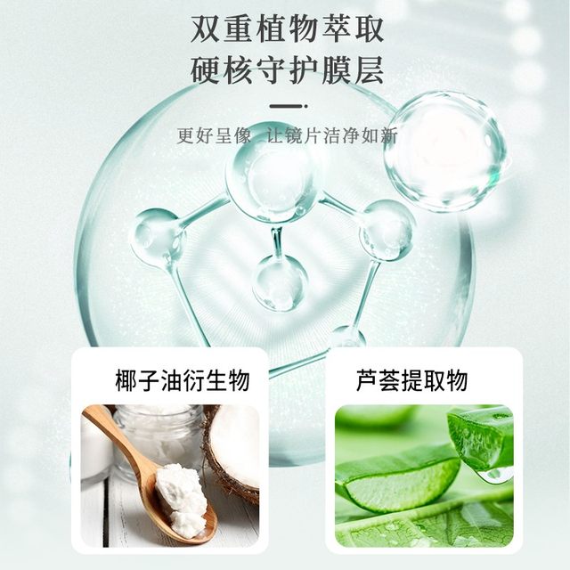 SHERY glasses cleaning solution glasses washing solution water eye lens mobile phone screen spray cleaner care solution