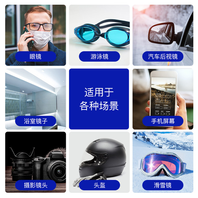 German standard glasses cleaning wipes, glasses paper, disposable anti-fog cloth for winter, special wiping without damaging the lenses