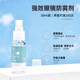 SHERY glasses anti-fog spray cleaning liquid water lens swimming goggles fog removal lotion winter anti-fog-up tool