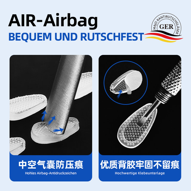 German standard airbag glasses nasal cushion silicone nasal support accessories anti -slip anti -pressure marks sunglasses anti -falling eye nose stickers