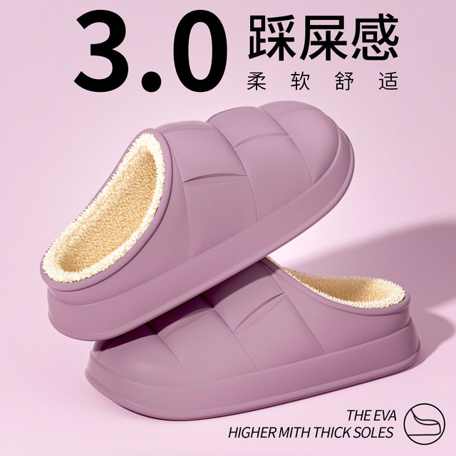 Waterproof cotton slippers for women, autumn and winter 2025 new home wear non-slip plus velvet warm thick-soled fur slippers for men