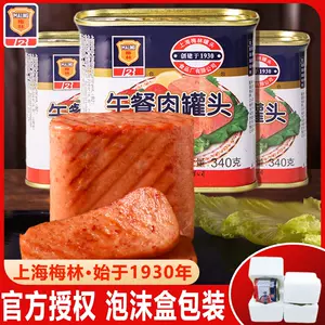 merlin grain noodles Latest Top Selling Recommendations