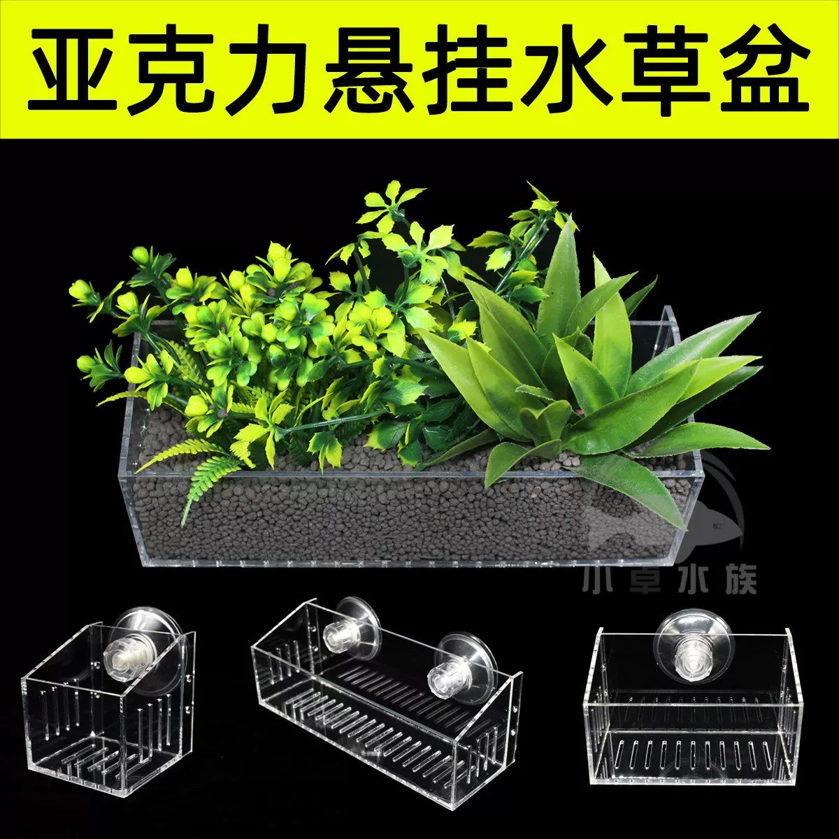 草缸水草固定器 新人首单立减十元 21年12月 淘宝海外