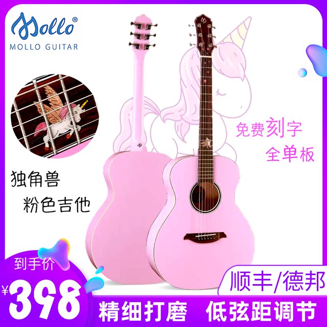 Gipsy girl plus shock full single board pink 36 40 inch unicorn 38 pink 34 guitar ballad 39 electric box
