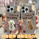 Pet cat and dog photos customized mobile phone case pattern diy apple 17 suitable for iphone 16 promax mirror couple avatar 14 Huawei mate70 Xiaomi 15 magnetic suction 13 make-up mirror