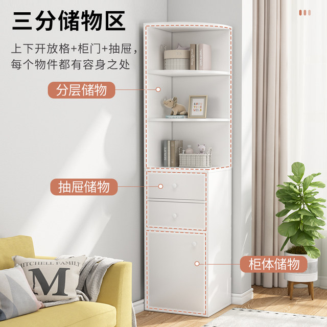 Corner cabinet corner cabinet corner triangular storage rack living room bedroom corner storage rack wall cabinet floor-standing storage cabinet