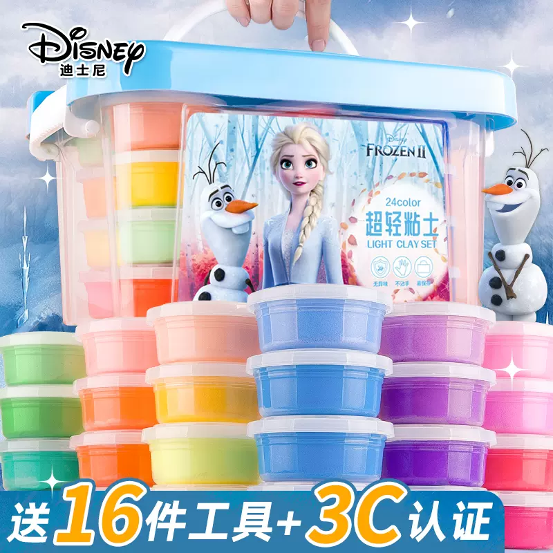 粘土上色粉 新人首单立减十元 22年1月 淘宝海外