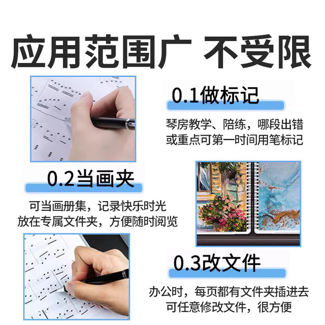 Piano score clip music clip piano score clip music clip this music score booklet special 4a expansion stand can modify the folding storage book