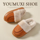 Cotton slippers for women, winter indoor home, non-slip couples, plush thickened slippers, home men's autumn and winter models