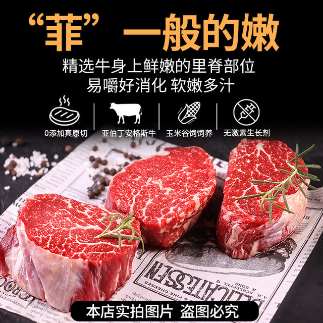 Original cut steak M5 grain feeding filet Australian Angus beef tenderloin thick cut children Wellington steak commercial