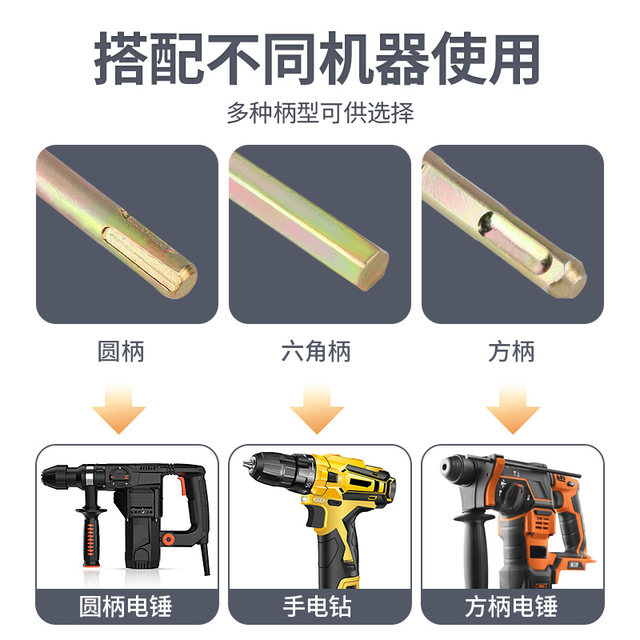 Cement putty powder mixing rod putty mixing rod ash mixer electric drill mixing ash mixing rod electric hammer impact drill