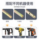 Cement putty powder mixing rod putty mixing rod ash mixer electric drill mixing ash mixing rod electric hammer impact drill
