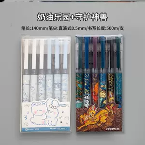 ballpoint - Top 1000件ballpoint - 2023年11月更新- Taobao