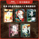 Li Bihua's collection of works 5 volumes, Farewell My Concubine, Green Snake, Dumplings, Rouge, Bridge of Life and Death, Woman Eating a Brine Goose, Leslie Cheung, Maggie Cheung, Miriam Yeung, Movie Original Novels, Books, Literature Classics, Genuine Edition
