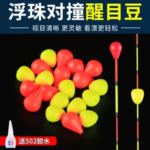 彩色泡沫用品- Top 100件彩色泡沫用品- 2024年3月更新- Taobao