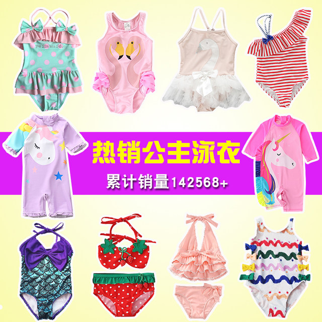 Children's swimsuit girls Swan baby baby split swimwear girl bikini princess skirt swimsuit
