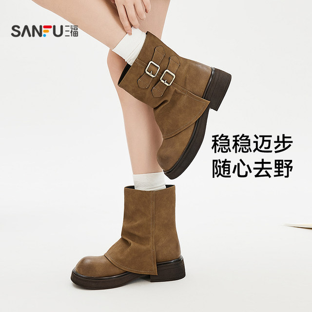 
Sanfu women's short boots winter quiet luxury old money style flip-up side buckle hardcore workwear style thick-soled women's shoes 848371