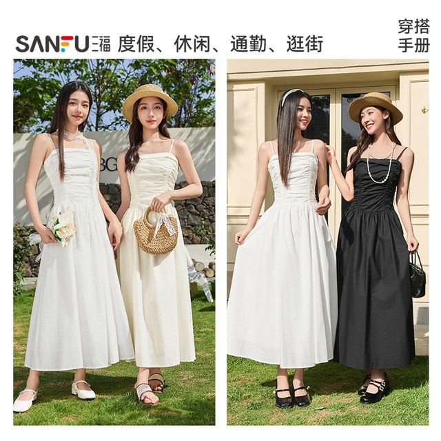 Sanfu Dress 2025 new summer French pleated waist-hugging temperament inner vest long skirt women's clothing 498356