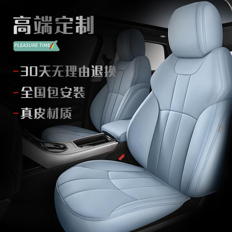 汽车座套全包真皮专用座椅套全包围纳帕皮坐垫四季通用座垫牛皮