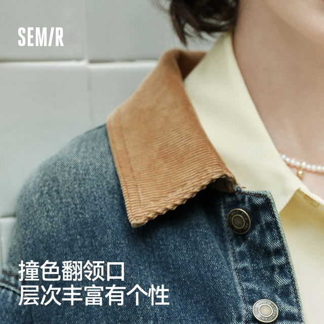 Senro denim Senma denim jacket women's short lapel old clothes autumn retro jacket small street