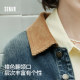 Senro denim Senma denim jacket women's short lapel old clothes autumn retro jacket small street