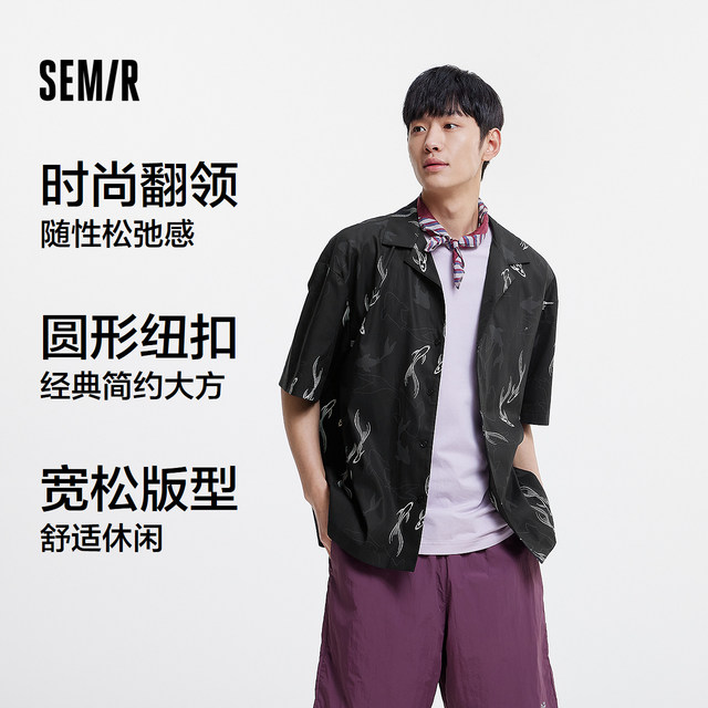Semir short-sleeved shirt men's Chinese style koi full-print couple outfit vacation style relaxed 2025 summer new top draping