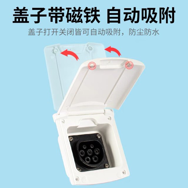 RV new energy charging box charging socket charging pile Electric box ...