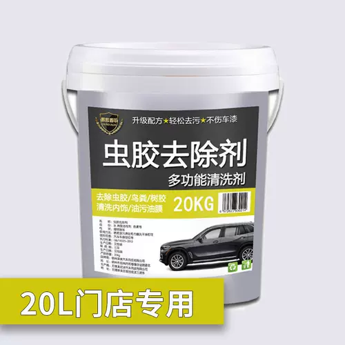 树脂桶车 新人首单立减十元 22年2月 淘宝海外