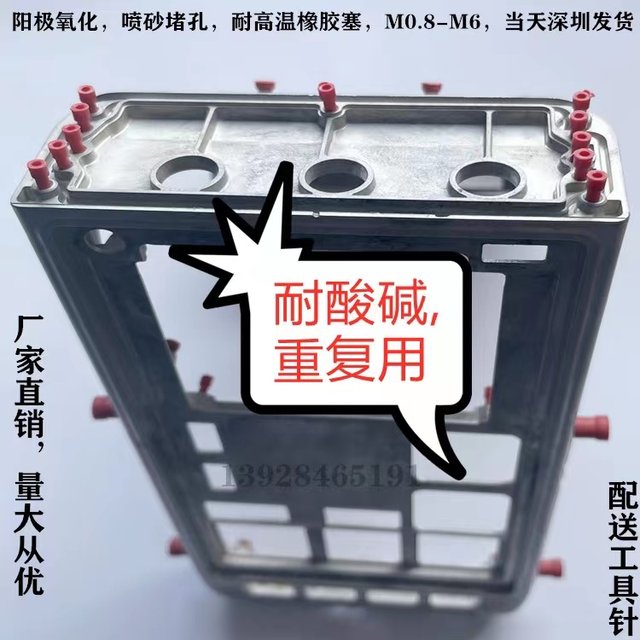 Anodized M3 tooth glue plug sandblasting blind hole protection rubber plug strong acid and alkali sealing plug head silicone plug