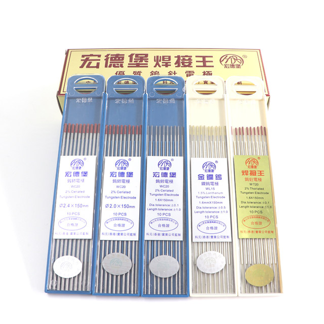 Hongdebao tungsten needle welding needle electrode tungsten rod black needle welding machine accessories 1.6 2.0 2.4 3.2 argon arc welding needle
