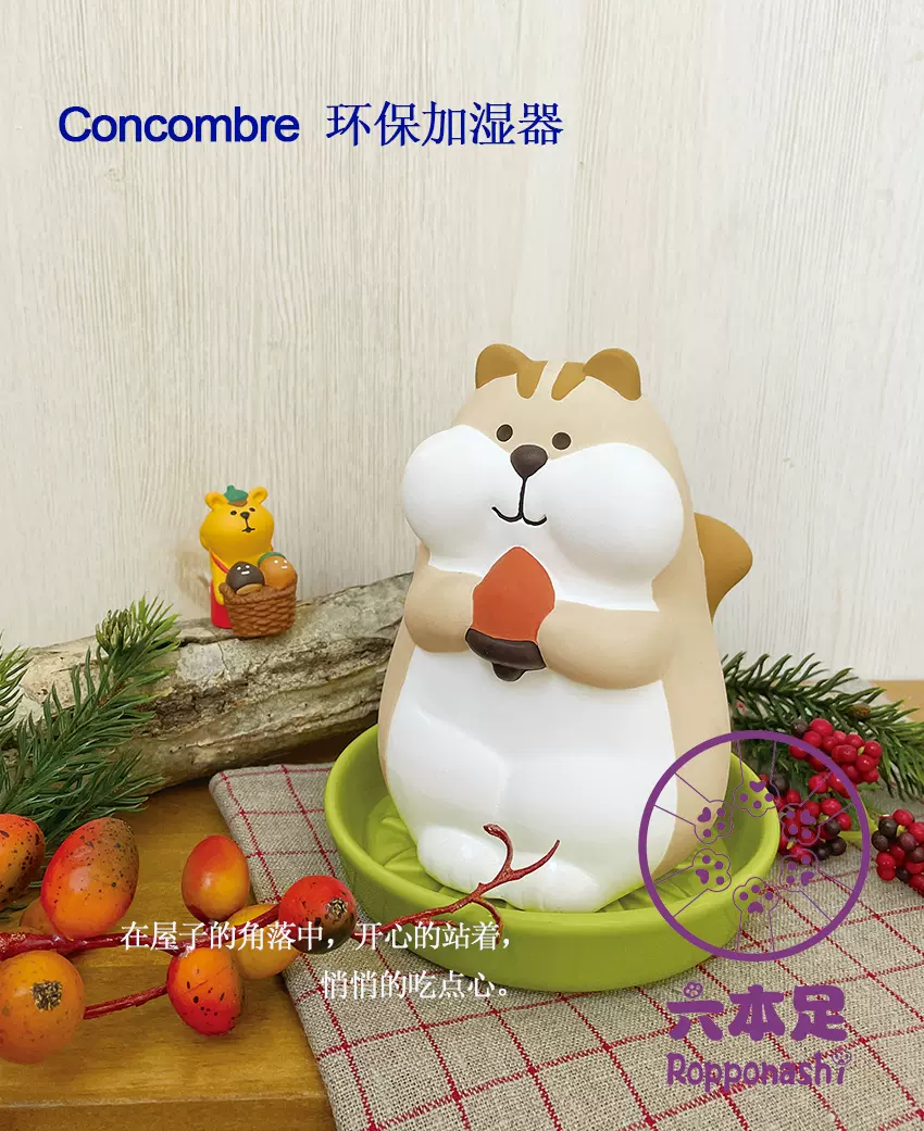 Concombre 新人首单立减十元 2021年11月 淘宝海外