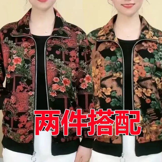 
High-end lapel jacket for women long-sleeved spring and autumn new 2024 loose meat-covering jacket for middle-aged and elderly mothers wear tops