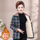 Autumn and winter new plus velvet thickened cotton coat women warm lapel middle -aged and elderly mothers pretend to be lightweight hair collar cotton jacket girl
