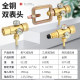 Anti-fall oxygen meter pressure reducing gauge pressure gauge full copper pressure reducing valve propane acetylene meter gas tank joint energy-saving double meter