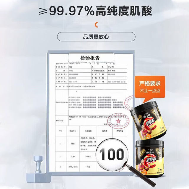 Kangbit pure creatine powder fitness muscle-building zinc magnesium monohydrate creatine supplement improves explosive power and endurance official flagship