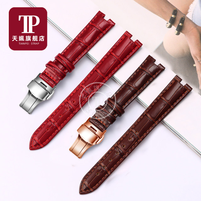 Adapt to Tissot Tiss Tiss Tiss Tiss Tissue Jiali Little Beauty Series T126.010 Women's leather watch with a butterfly buckle watch chain