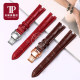 Adapt to Tissot Tiss Tiss Tiss Tiss Tissue Jiali Little Beauty Series T126.010 Women's leather watch with a butterfly buckle watch chain