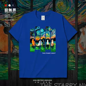 恶搞星空画 新人首单立减十元 22年6月 淘宝海外