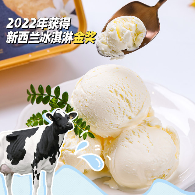 Maggie Moore New Zealand original imported vanilla ice cream vat snack ice cream