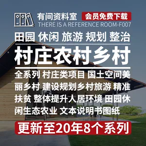 景观素材农业 新人首单立减十元 22年5月 淘宝海外